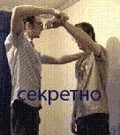Секреты Психоманипулирования и Гипноза - Пушкин